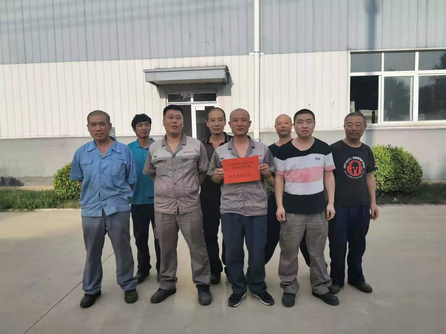 通報表揚(yáng)工作中表現(xiàn)優(yōu)異的班組并頒發(fā)獎金