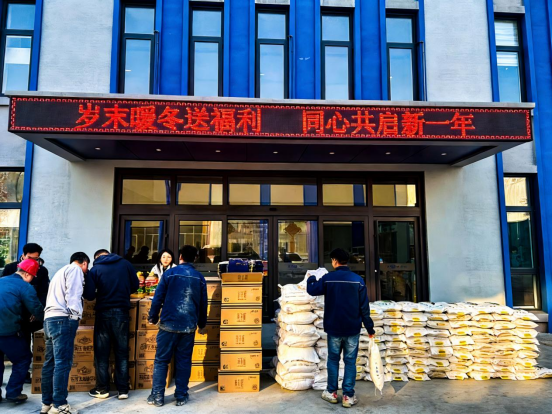 暖心送福，情暖新春——清茂公司春節(jié)福利發(fā)放圓滿落幕